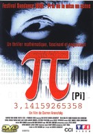 Pi - French DVD movie cover (xs thumbnail)