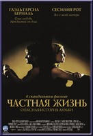 Vidas Privadas - Russian Movie Poster (xs thumbnail)
