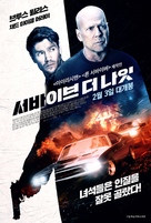 Survive the Night - South Korean Movie Poster (xs thumbnail)