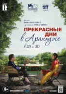 Les beaux jours d&#039;Aranjuez - Russian Movie Poster (xs thumbnail)