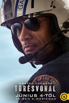 San Andreas - Hungarian Movie Poster (xs thumbnail)