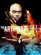 The Art of War III: Retribution - Movie Poster (xs thumbnail)