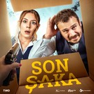 Son Saka - Turkish Movie Poster (xs thumbnail)