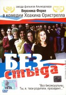 Sin verg&uuml;enza - Russian Movie Cover (xs thumbnail)