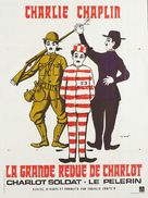 The Chaplin Revue - French Movie Poster (xs thumbnail)