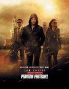 Mission: Impossible - Ghost Protocol - German Movie Poster (xs thumbnail)
