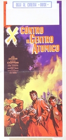 X: The Unknown - Italian Movie Poster (xs thumbnail)