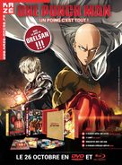 &quot;One-Punch Man&quot; - French Video release movie poster (xs thumbnail)