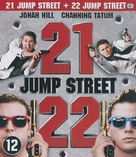 21 Jump Street - Dutch Blu-Ray movie cover (xs thumbnail)