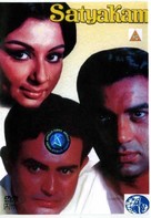Satyakam - British DVD movie cover (xs thumbnail)