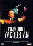 Omaret yakobean - French Movie Cover (xs thumbnail)