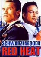 Red Heat - French Movie Cover (xs thumbnail)