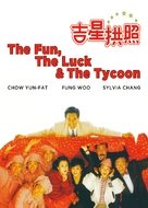 The Fun, the Luck &amp; the Tycoon - British Movie Cover (xs thumbnail)
