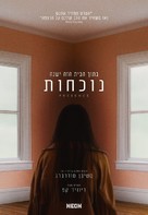 Presence - Israeli Movie Poster (xs thumbnail)