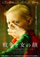 Dylda - Japanese Movie Poster (xs thumbnail)