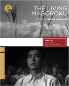 Ikite iru Magoroku - Movie Cover (xs thumbnail)