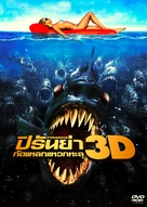 Piranha - Thai Movie Cover (xs thumbnail)