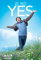 Yes Man - South Korean Movie Poster (xs thumbnail)