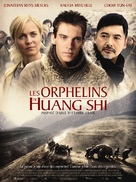The Children of Huang Shi - French Movie Poster (xs thumbnail)