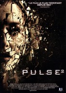 Pulse 2: Afterlife - French DVD movie cover (xs thumbnail)