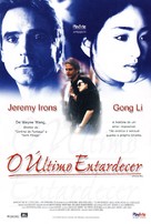 Chinese Box - Brazilian Movie Poster (xs thumbnail)