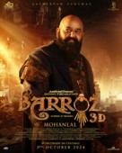 Barroz: Guardian of Treasures - Indian Movie Poster (xs thumbnail)