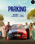 Parking - Indian Movie Poster (xs thumbnail)