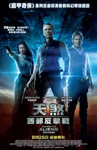 Cowboys & Aliens Poster