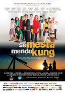 Semesta mendukung - Movie Poster (xs thumbnail)