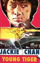 Nu jing cha - German DVD movie cover (xs thumbnail)