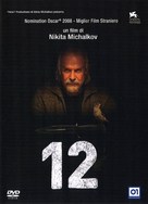 12 - Italian Movie Cover (xs thumbnail)