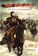 Mongol - British Movie Cover (xs thumbnail)