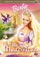 Barbie As Rapunzel - Croatian Movie Cover (xs thumbnail)