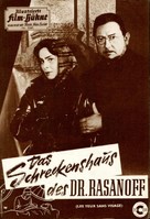 Les yeux sans visage - German poster (xs thumbnail)