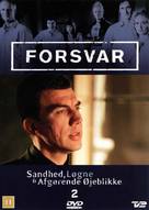 &quot;Forsvar&quot; - Danish DVD movie cover (xs thumbnail)