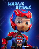 PAW Patrol: The Mighty Movie - Serbian Movie Poster (xs thumbnail)