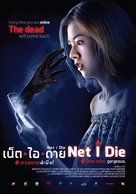 Net I Die - Thai Movie Poster (xs thumbnail)