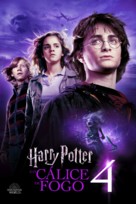 Harry Potter and the Goblet of Fire - Brazilian Movie Cover (xs thumbnail)