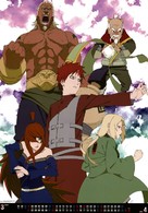 &quot;Naruto: Shipp&ucirc;den&quot; - Japanese Movie Poster (xs thumbnail)