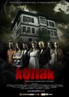 Konak - Turkish Movie Poster (xs thumbnail)