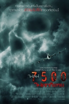 7500 - Thai Movie Poster (xs thumbnail)
