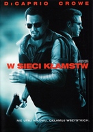 Body of Lies - Polish DVD movie cover (xs thumbnail)