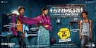 Karsandas Pay and Use - Indian Movie Poster (xs thumbnail)