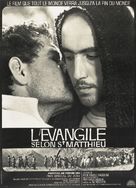 Il vangelo secondo Matteo - French Movie Poster (xs thumbnail)