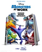 &quot;Monsters at Work&quot; - Indonesian Movie Poster (xs thumbnail)