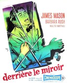 Bigger Than Life - French Movie Poster (xs thumbnail)
