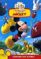 Mickey&#039;s Great Clubhouse Hunt - Brazilian DVD movie cover (xs thumbnail)