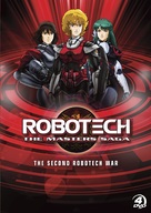 &quot;Robotech&quot; - DVD movie cover (xs thumbnail)