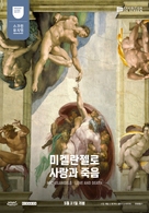 Michelangelo: Love and Death - South Korean Movie Poster (xs thumbnail)