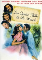Little Women - French DVD movie cover (xs thumbnail)